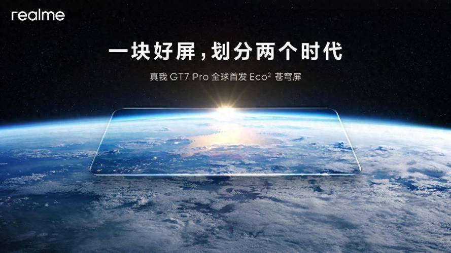 详细阅读:OLED显示技术:开启视觉新纪元的自发光革命 OLED显示技术:开启视觉新纪元的自发光革命