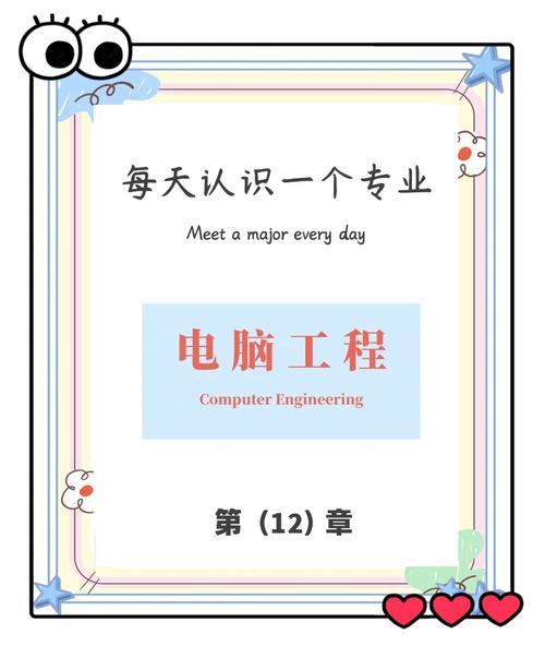 探索电脑：从基础到前沿的科技之旅