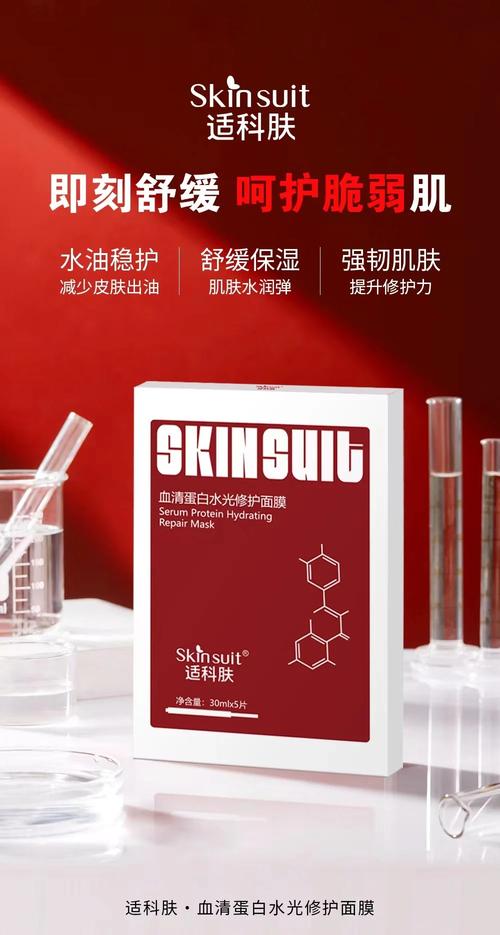 详细阅读:面膜——肌肤的焕肤魔法伴侣 面膜——肌肤的焕肤魔法伴侣