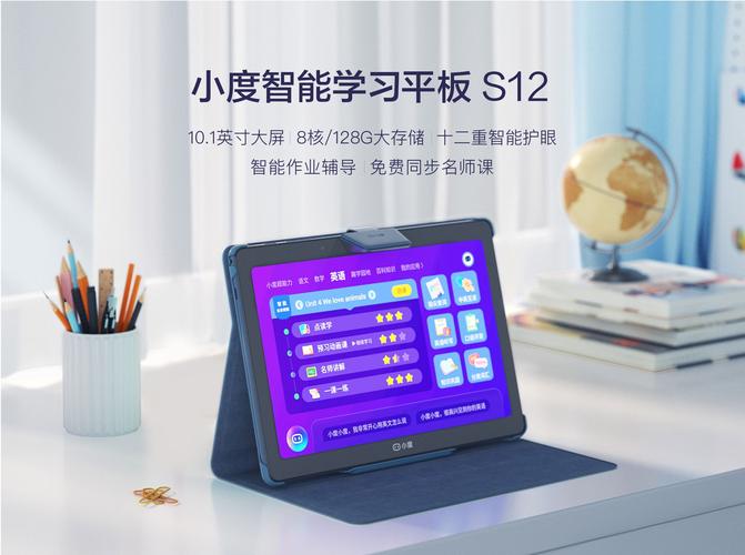 详细阅读:平板电脑:便携科技,多元生活的得力助手 平板电脑:便携科技,多元生活的得力助手