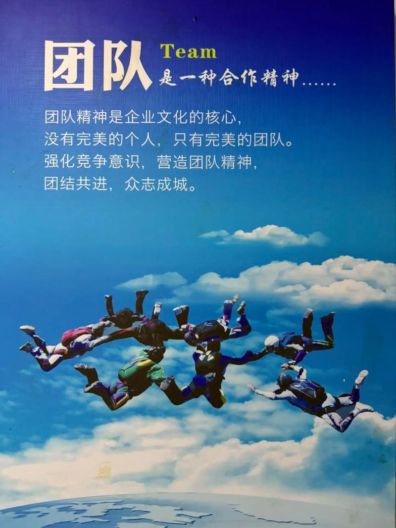 以自信之姿，展领导风范：引领团队迈向卓越巅峰