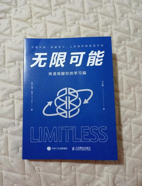 详细阅读:决策自信:开启智慧人生的密钥 决策自信:开启智慧人生的密钥