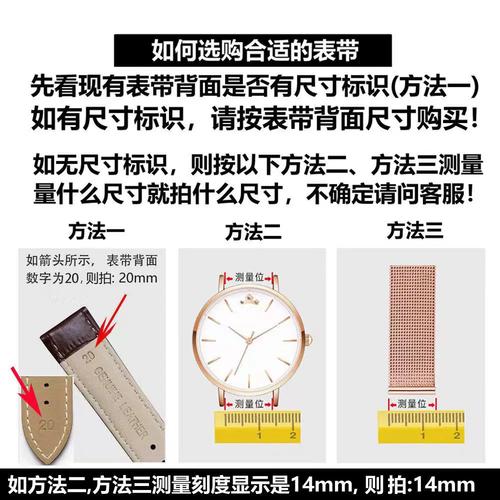手表表带大揭秘：选对材质，提升佩戴体验！