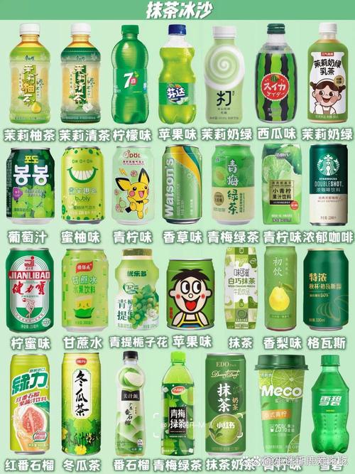 饮料：多彩世界，滋味生活