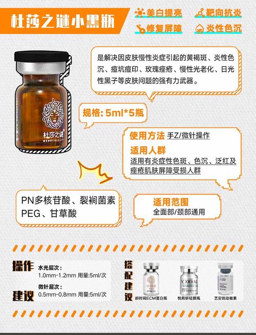 详细阅读:微针美塑肌肤修复:焕新肌肤的神奇密码 微针美塑肌肤修复:焕新肌肤的神奇密码
