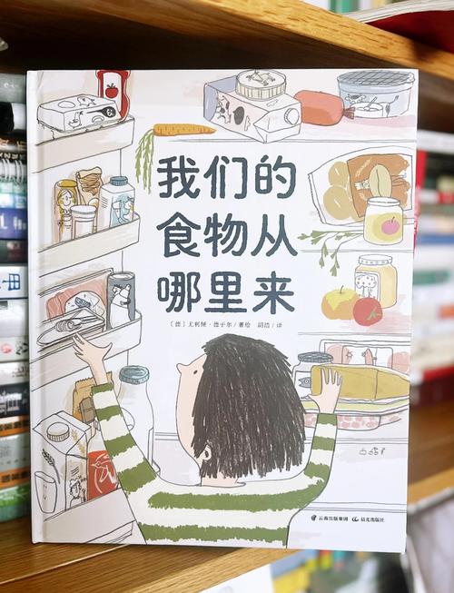 详细阅读:冷链食品:从田间到餐桌的保鲜之旅 冷链食品:从田间到餐桌的保鲜之旅