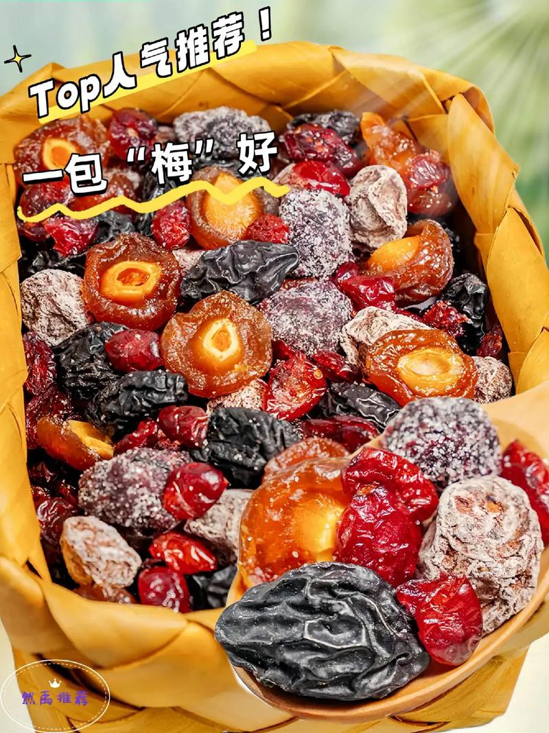 详细阅读:果脯蜜饯:传统美食里的甜蜜韵味 果脯蜜饯:传统美食里的甜蜜韵味