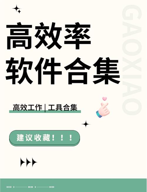 详细阅读:办公软件:提升工作效率的得力助手 办公软件:提升工作效率的得力助手