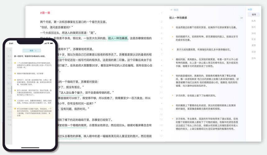详细阅读:以下是一篇关于“文字处理软件:提升办公效率与创意表达的得力助手”的文章,你可以根据实际需求进行修改和调整。 以下是一篇关于“文字处理软件:提升办公效率与创意表达的得力助手”的文章,你可以根据实际需求进行修改和调整。