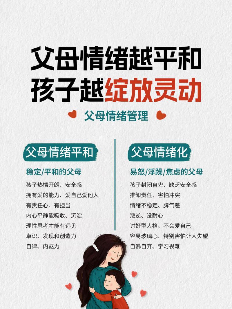 详细阅读:婆媳情绪管理:构建和谐家庭的关键之道 婆媳情绪管理:构建和谐家庭的关键之道