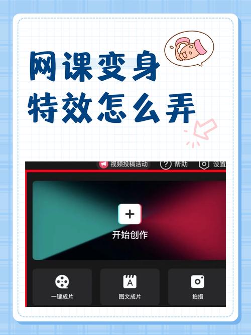 视频编辑软件：开启创意影像的魔法之门