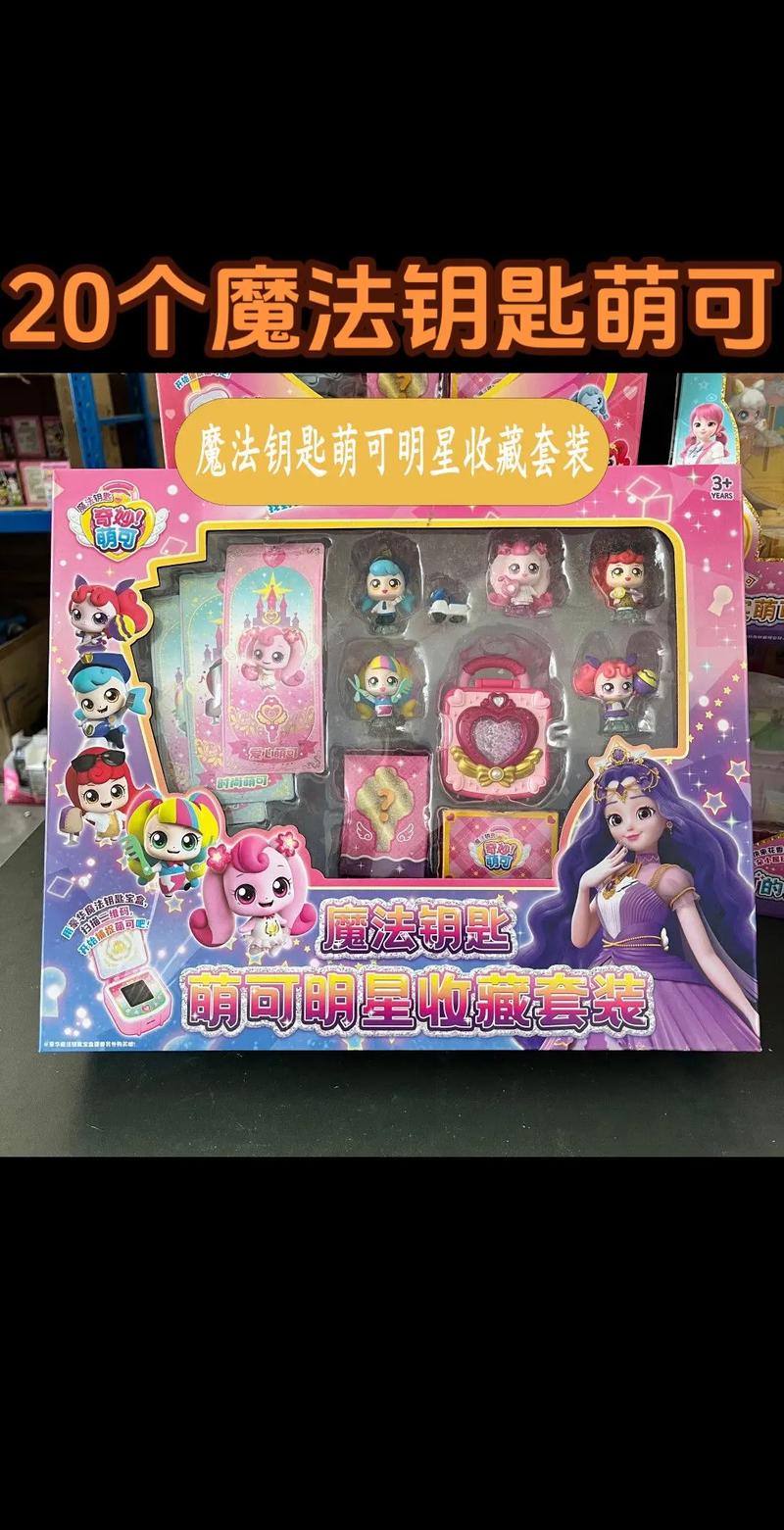 详细阅读:亲子互动玩具:开启家庭欢乐时光的魔法钥匙 亲子互动玩具:开启家庭欢乐时光的魔法钥匙