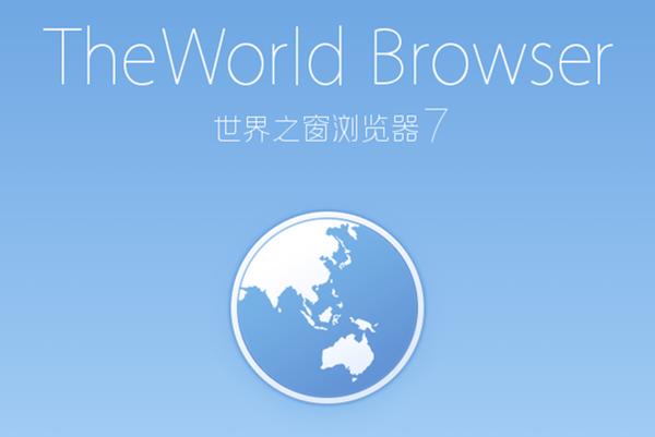 浏览器：网络世界的数字之窗