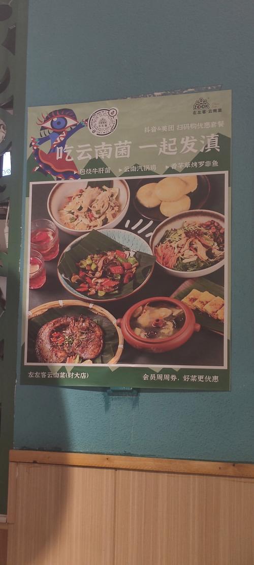 详细阅读:宝藏线上店铺大赏:时尚、美食与生活好物一网打尽 宝藏线上店铺大赏:时尚、美食与生活好物一网打尽