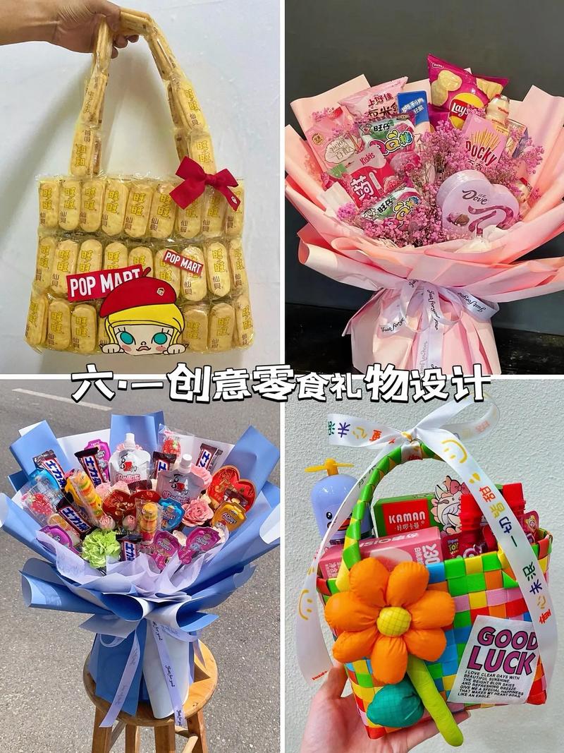 详细阅读:零食与 DIY:味蕾的创意之旅 零食与 DIY:味蕾的创意之旅