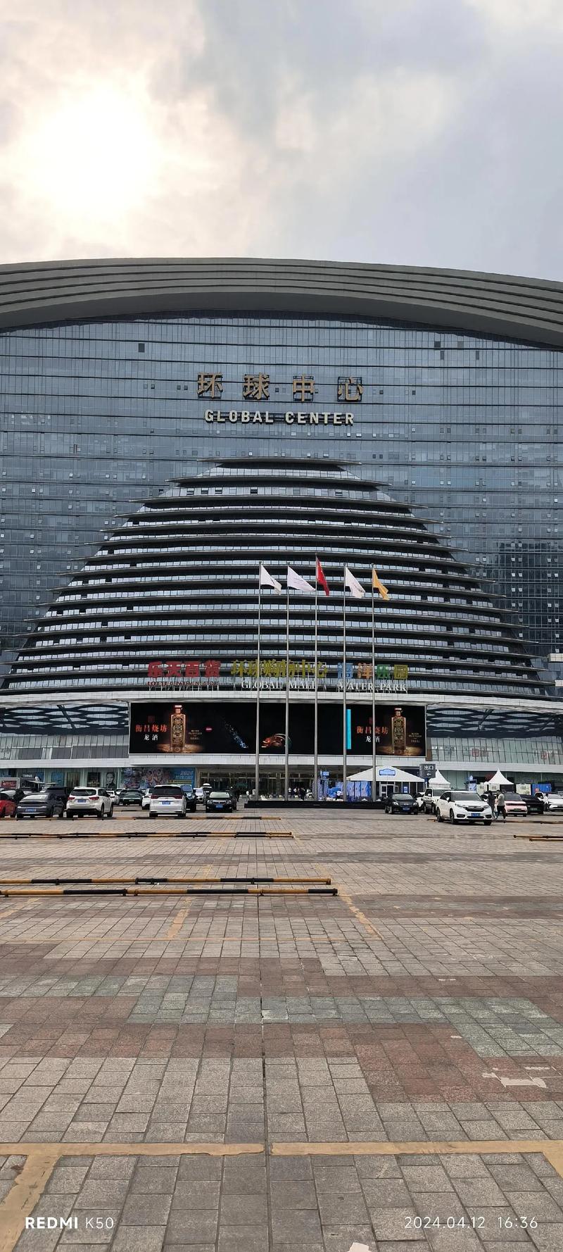 详细阅读:环球中心:城市地标背后的多元魅力与深远影响 环球中心:城市地标背后的多元魅力与深远影响