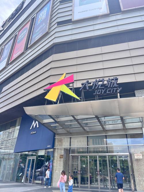 详细阅读:大悦城,城市活力新引擎与潮流风向标 大悦城,城市活力新引擎与潮流风向标