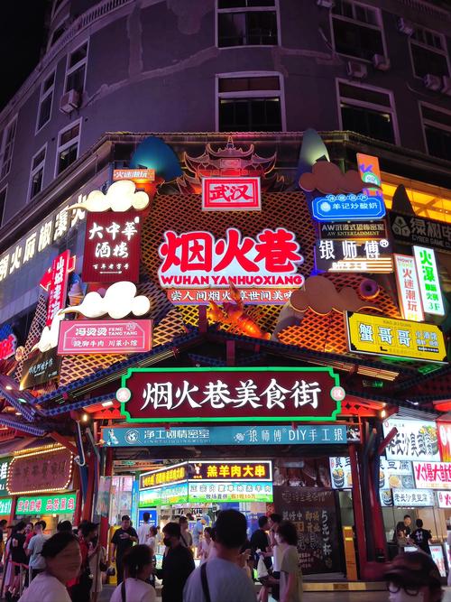 详细阅读:祥和里美食街:舌尖上的烟火人间 祥和里美食街:舌尖上的烟火人间