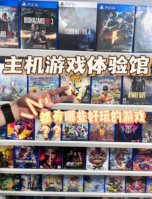 主机游戏：电子娱乐世界的独特魅力与深远影响
