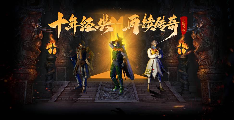 电子竞技：从草根到荣耀的热血传奇