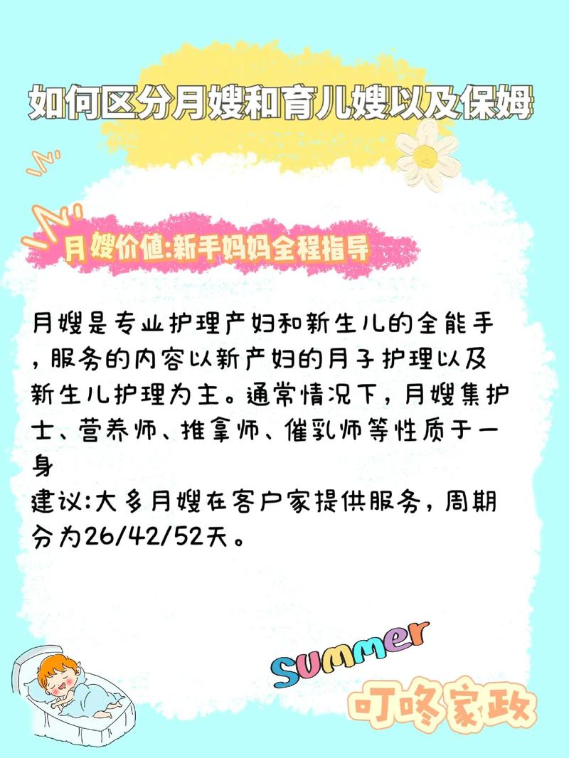 母婴店会员制度：贴心呵护，专属母婴的温馨港湾