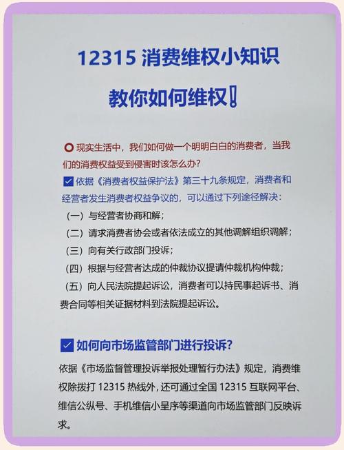 详细阅读:汽车质量投诉:保障消费者权益的关键之战 汽车质量投诉:保障消费者权益的关键之战