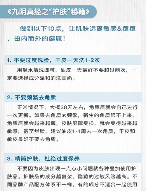 皮肤粗糙改善全攻略：从根源着手，重焕肌肤细腻光彩