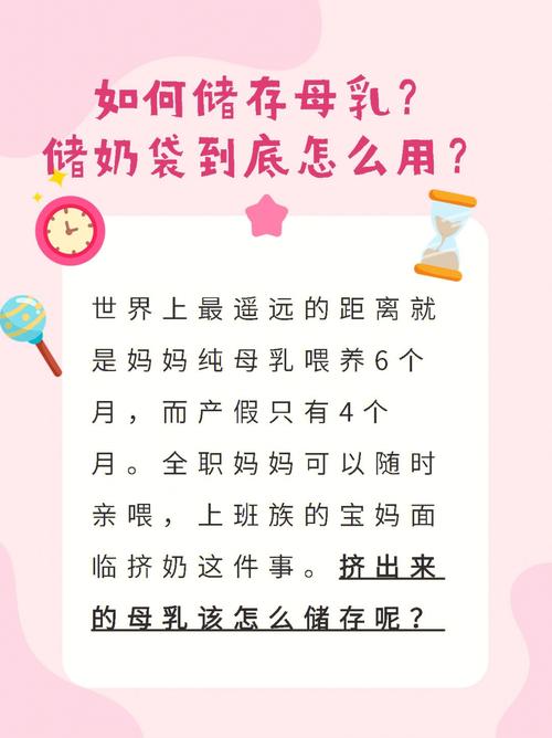 奶粉储存的科学方法与注意事项