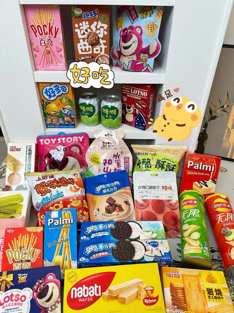 详细阅读:零食与大礼包:舌尖上的小确幸与情感纽带 零食与大礼包:舌尖上的小确幸与情感纽带
