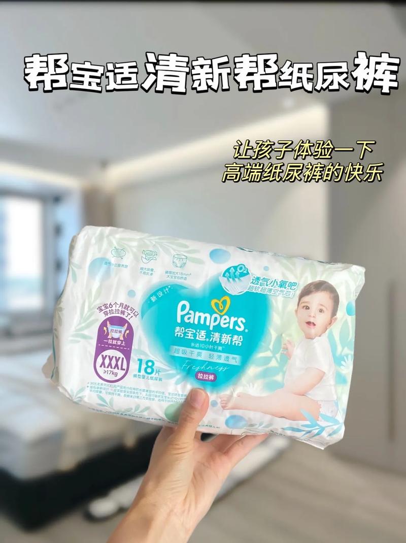 儿童纸尿裤：守护宝宝屁屁的贴心卫士