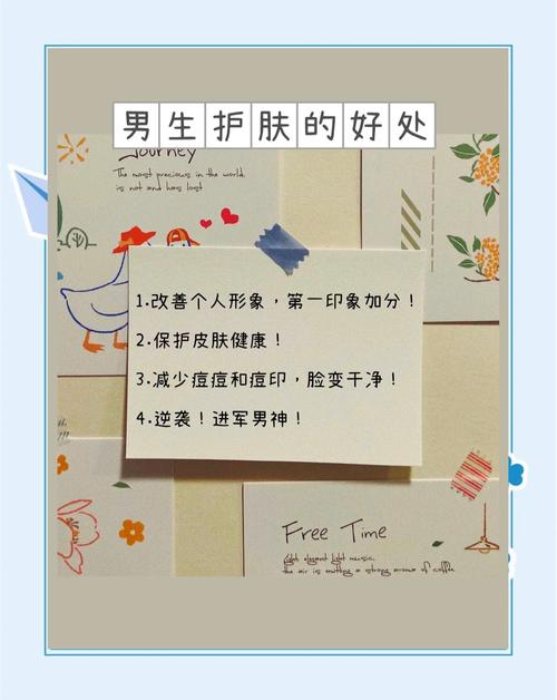 详细阅读:男性护肤便捷之道:轻松打造清爽形象 男性护肤便捷之道:轻松打造清爽形象
