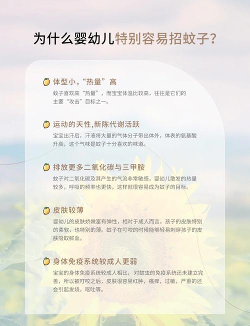 详细阅读:儿童护肤防蚊虫:全方位守护,伴孩子安心成长 儿童护肤防蚊虫:全方位守护,伴孩子安心成长