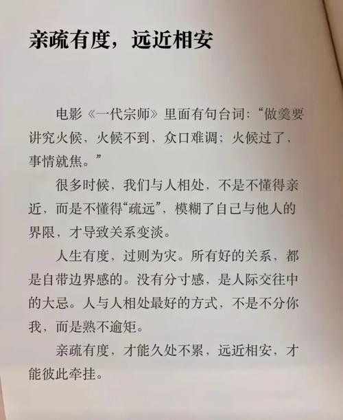 婆媳共筑家庭和谐之道：从理解到包容