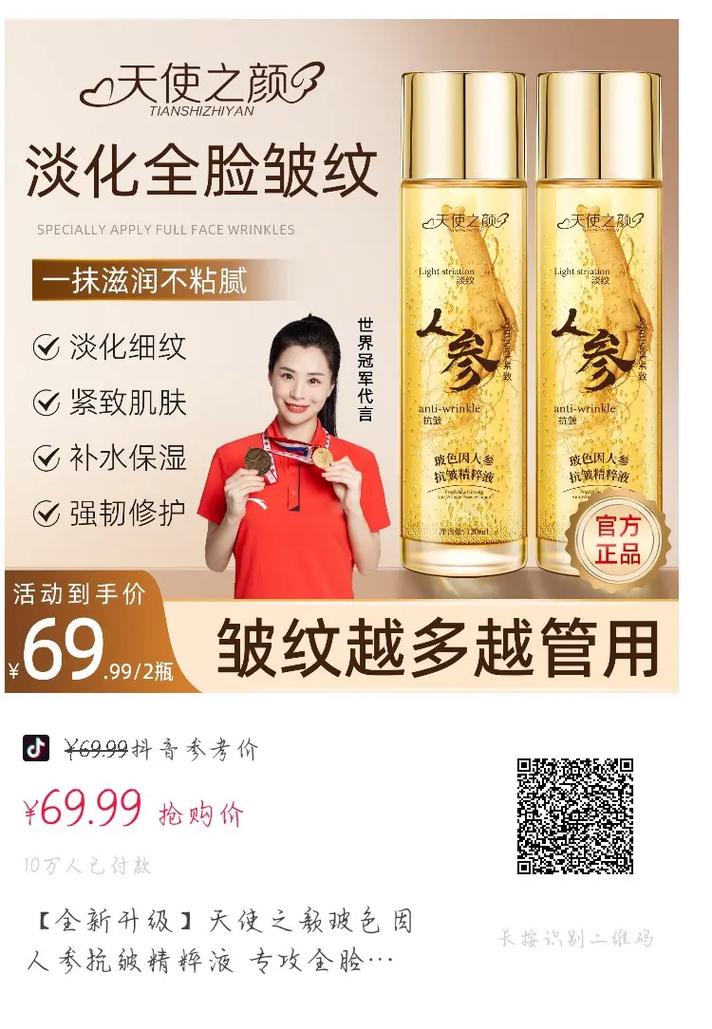 详细阅读:老人护肤性价比:智慧投资,岁月无痕 老人护肤性价比:智慧投资,岁月无痕