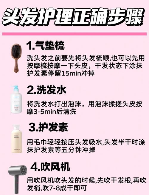 柔顺洗发水：解锁柔顺秀发的奥秘