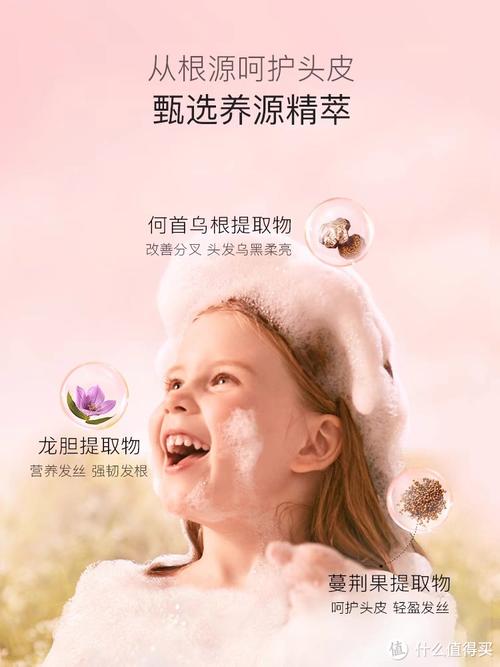 儿童洗发水：呵护宝贝娇嫩头皮的贴心选择