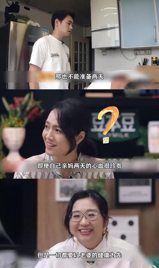 以爱之名，化解婆媳难题：丈夫的关键调解之道