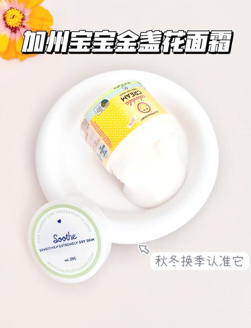 详细阅读:宝宝肌肤守护神:婴儿面霜全攻略 宝宝肌肤守护神:婴儿面霜全攻略