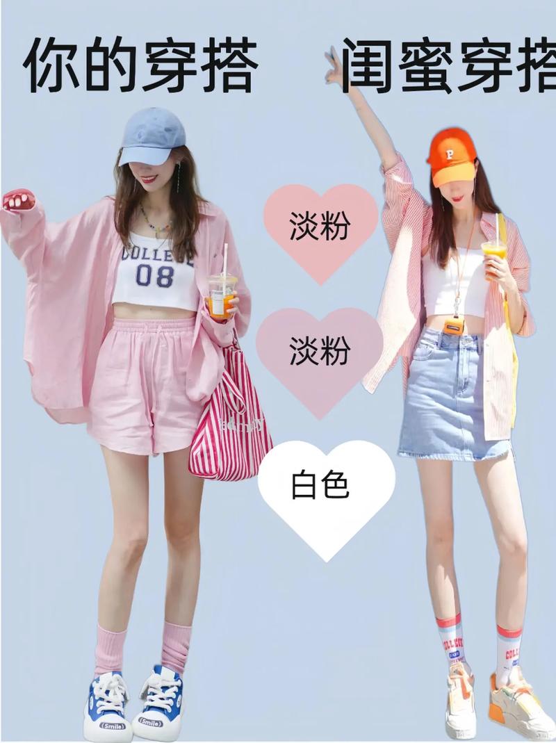 彩色波点时尚穿搭指南：点亮你的多彩生活