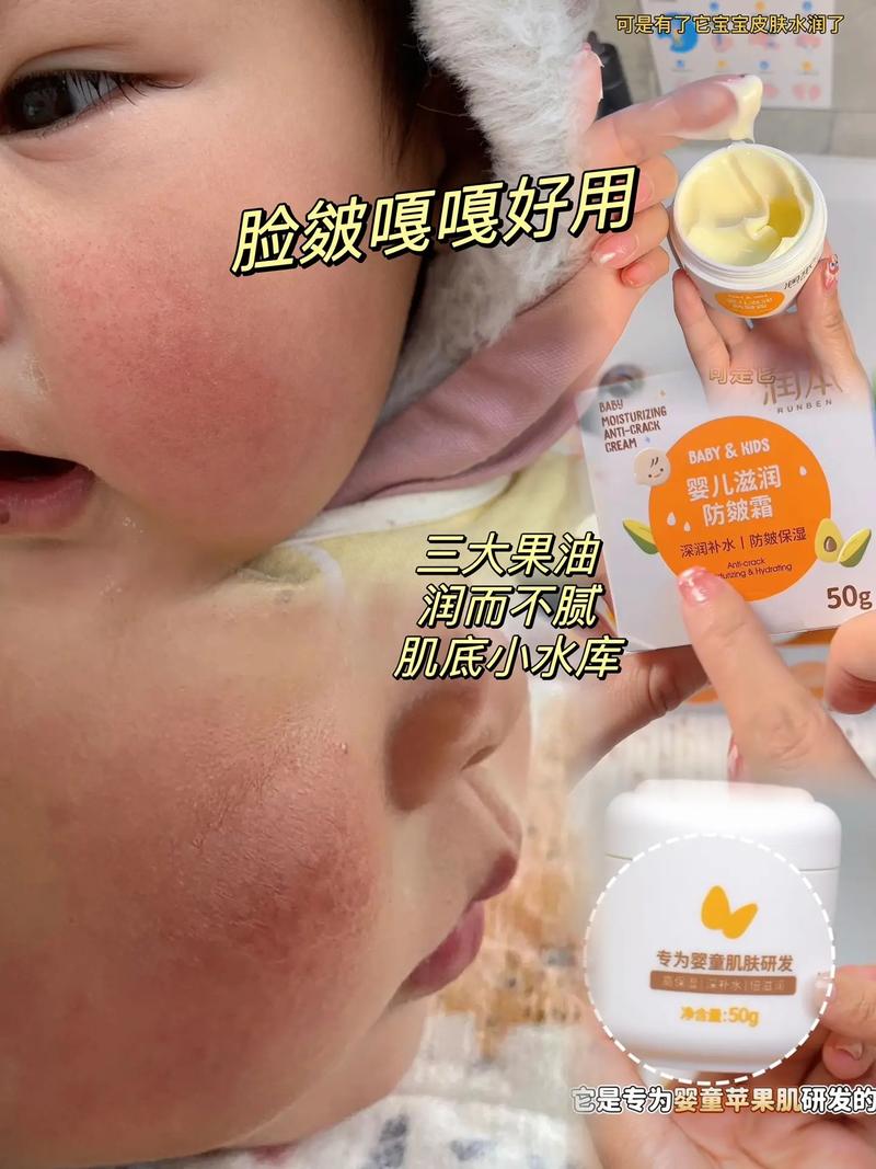 防皴面霜：肌肤的贴心守护者