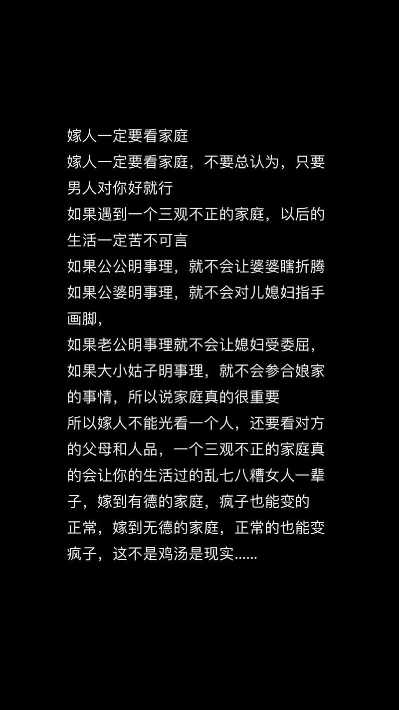 婆媳关系中丈夫态度的关键作用