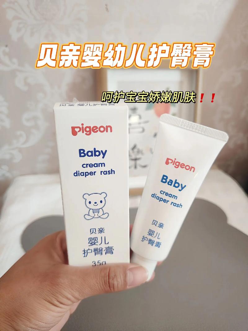婴儿护臀膏：宝宝肌肤的温柔守护者