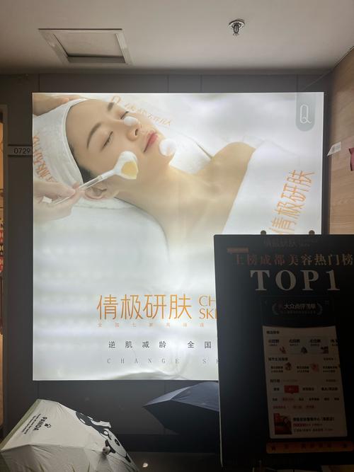 美容与增强现实互动：开启焕美新纪元