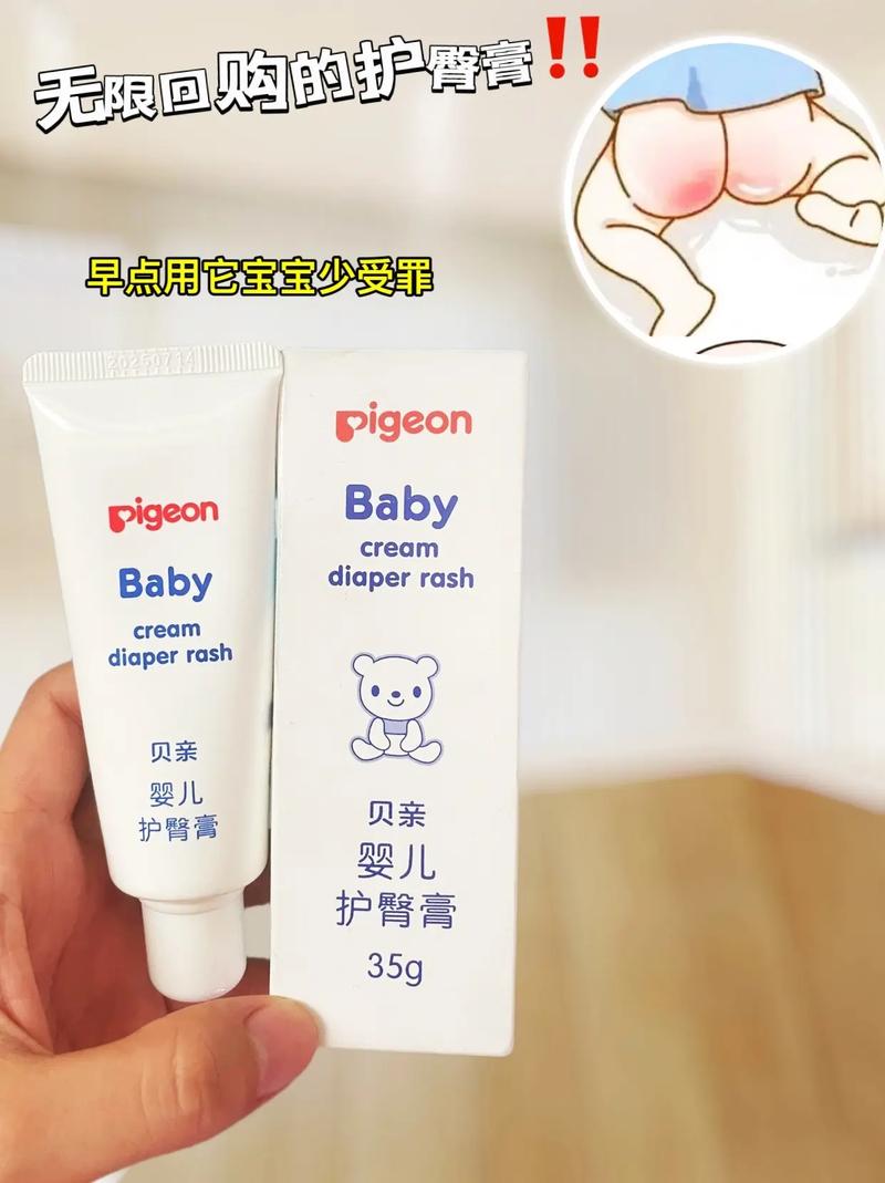 护臀膏品牌大盘点：呵护宝宝娇嫩肌肤的明智之选