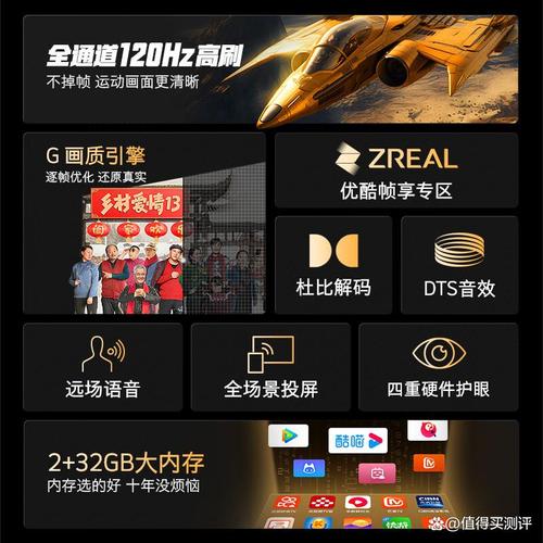 详细阅读:电视选购全攻略:从需求分析到品牌推荐,助你找到理想之选 电视选购全攻略:从需求分析到品牌推荐,助你找到理想之选