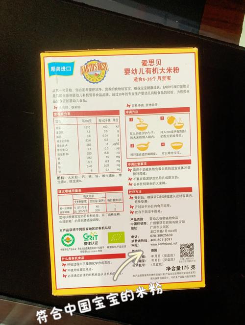 有机米粉：健康饮食新选择，营养美味两不误