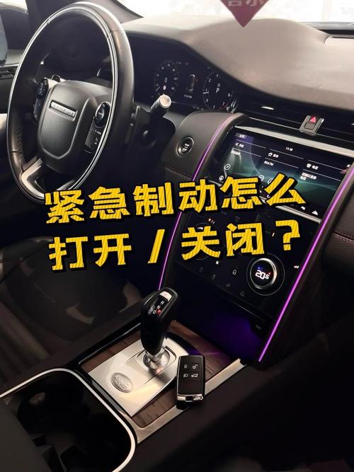 详细阅读:汽车自动紧急制动:行车安全新卫士 汽车自动紧急制动:行车安全新卫士