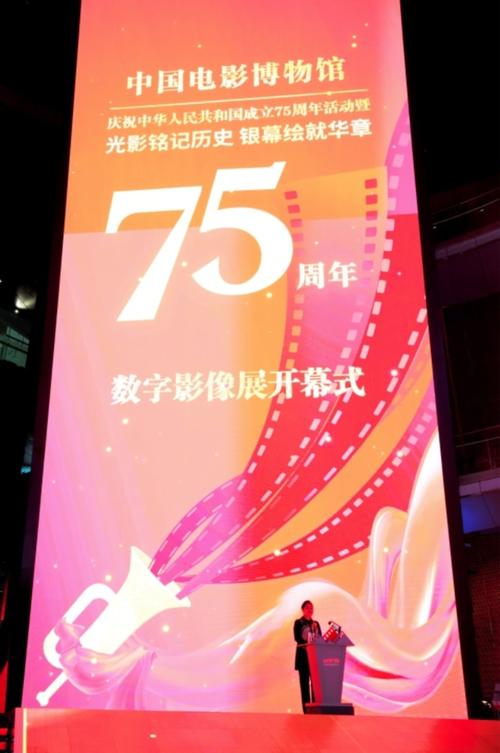 详细阅读:中国电影博物馆:光影百年,璀璨华章 中国电影博物馆:光影百年,璀璨华章