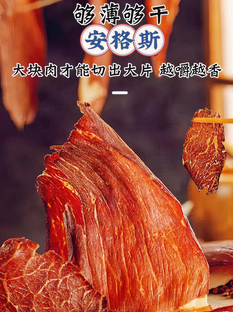 牛肉松：舌尖上的醇厚风华