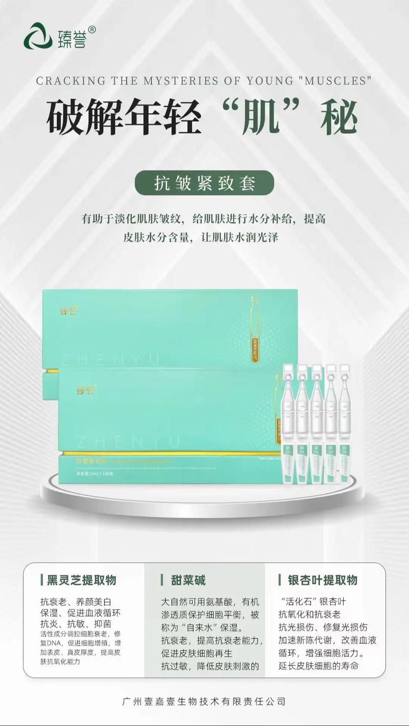 打造卓越口碑，提升美容护肤品牌美誉度之道
